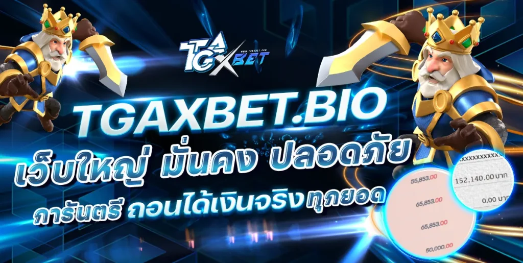tgaxbet