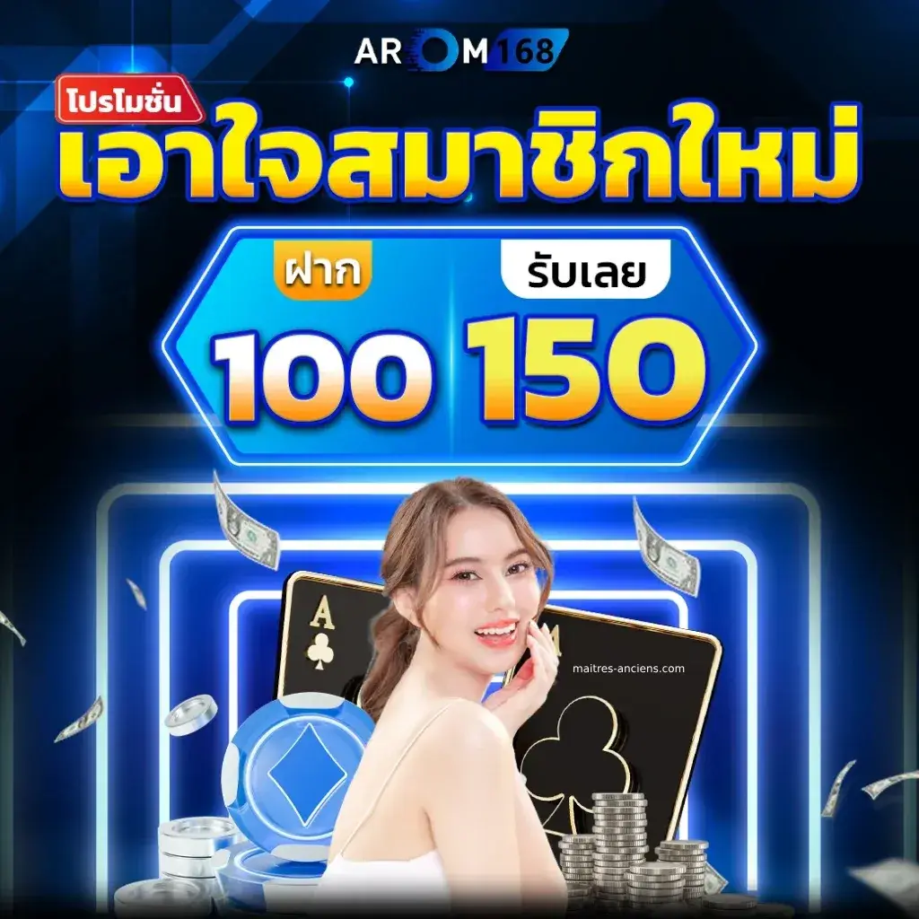 บาคาร่าออนไลน์