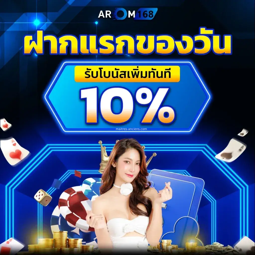 บาคาร่าเว็บตรง