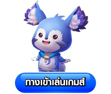 บาคาร่า ฝากถอน ไม่มีขั้นต่ำ